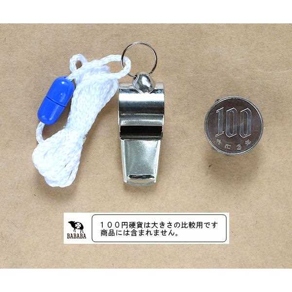 ホイッスル メタル呼子笛 コルク入 ヒモ付