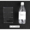 ディスプレイスタンド ひな壇タイプ 15.4×9×高さ9cm (100円ショップ 100円均一 100均一 100均)