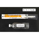 ボトル洗いブラシ スリム 伸縮式 オレンジ 伸長33~42cm (100円ショップ 100円均一 100均一 100均)