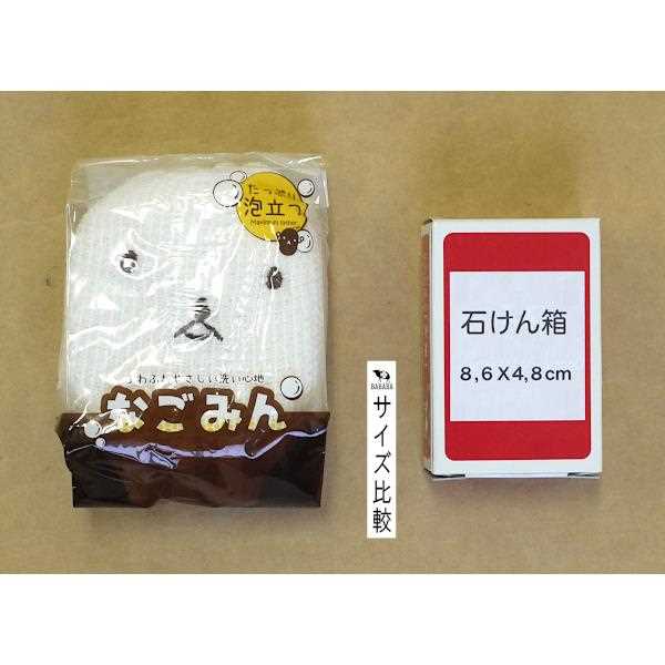ボディスポンジ なごみん ソフトタイプ ヒモ付 10×8×厚み4cm (100円ショップ 100円均一 100均一 100均)
