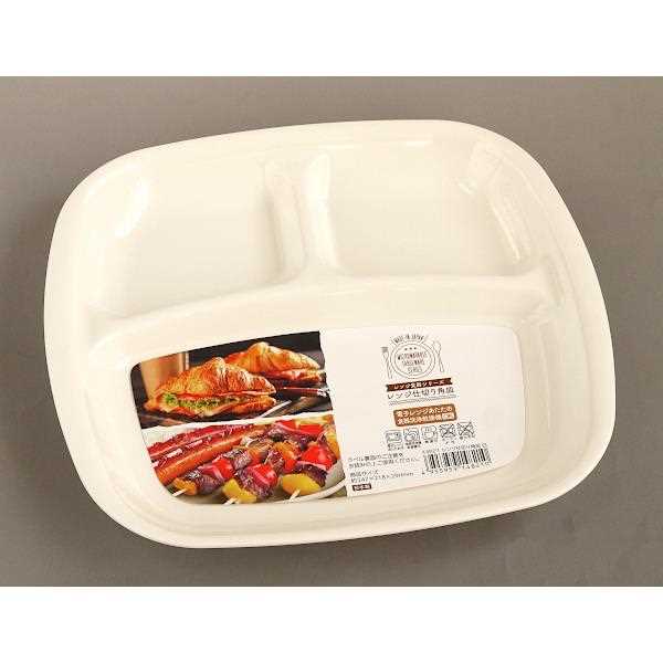 角皿 仕切り付 レンジ食器 ポリプロピレン製 白 24.7×21.8×高さ2.9cm (100円ショップ 100円均一 100均一 100均)