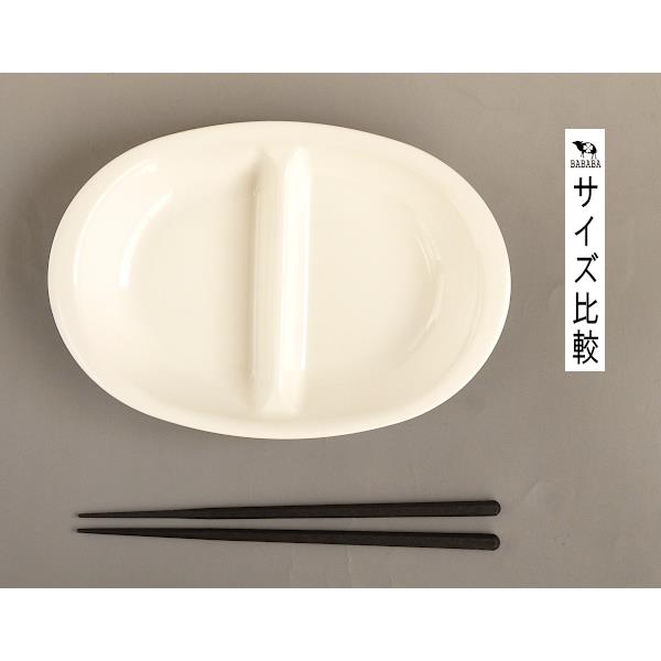 仕切り皿 レンジ食器 ポリプロピレン製 白 23.8×16.4×高さ3.8cm (100円ショップ 100円均一 100均一 100均)