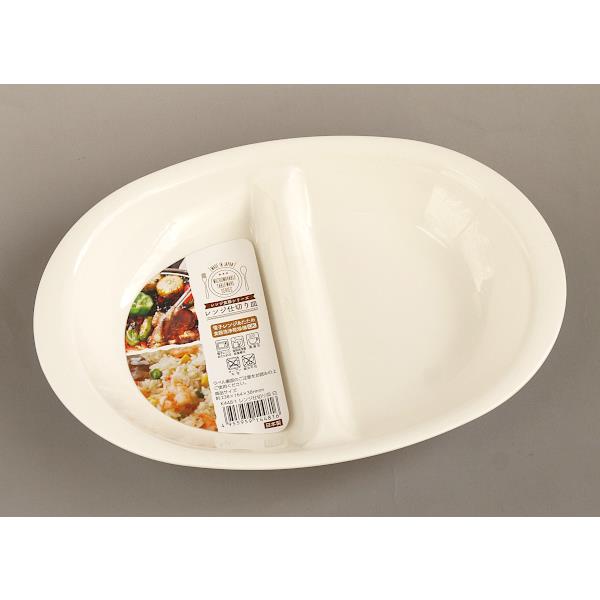 仕切り皿 レンジ食器 ポリプロピレン製 白 23.8×16.4×高さ3.8cm (100円ショップ 100円均一 100均一 100均)