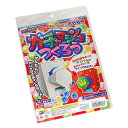 ガチャマシンをつくろう 6×6×高さ8.5cm A4サイズ厚紙3枚入 (100円ショップ 100円均一 100均一 100均)