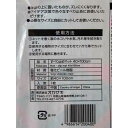 すべり止めマット 40×100cm (100円ショップ 100円均一 100均一 100均)