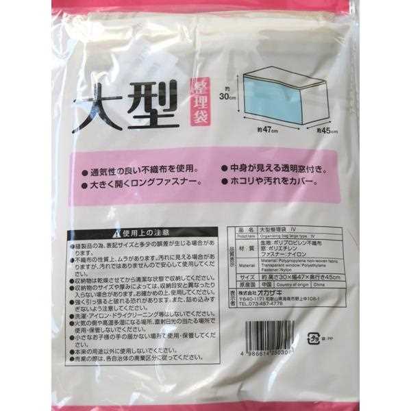 ������ Ʃ������ �����ܥ꡼ �緿(�⤵30����47�߱���45cm) (100�ߥ���å� 100�߶Ѱ� 100�Ѱ� 100��)