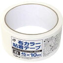 布カラー粘着テープ 白 幅4.5cm×長さ10m (100円ショップ 100円均一 100均一 100均)