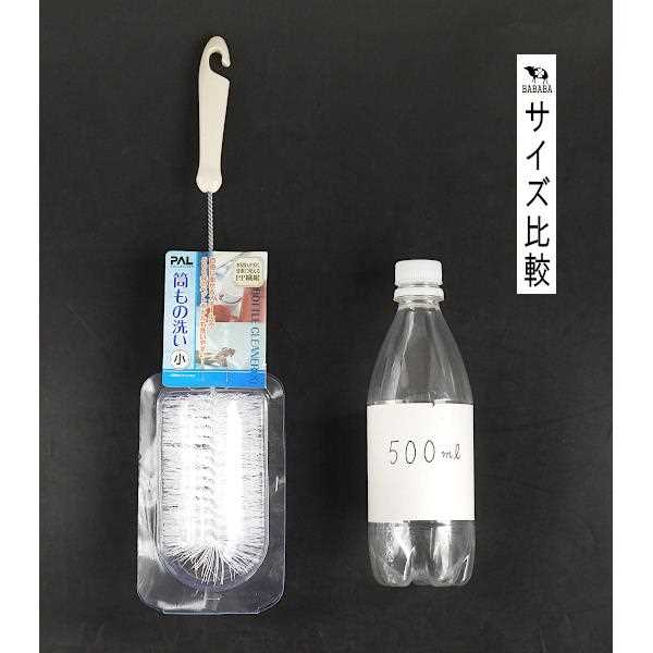 筒もの洗いブラシ PP繊維 小(36cm) (100円ショップ 100円均一 100均一 100均)