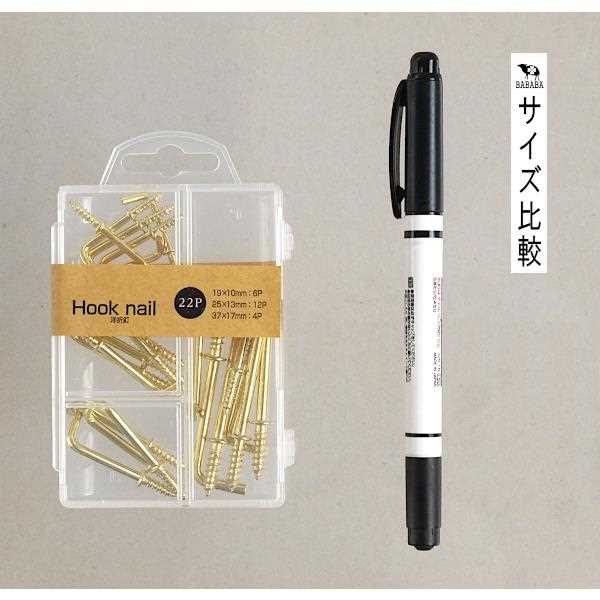 洋折釘セット 3種 22個入 ケース付 (100円ショップ 100円均一 100均一 100均)