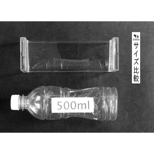 ボトルスタンド Aタイプ 6.5×19×高さ7.5cm (100円ショップ 100円均一 100均一 100均)