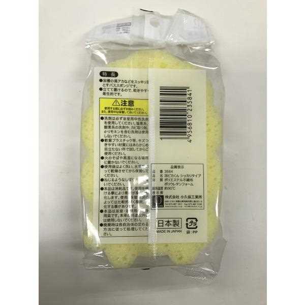 バススポンジ あわピカくん シッカリタイプ 14×9.5×厚み4.5cm (100円ショップ 100円均一 100均一 100均)