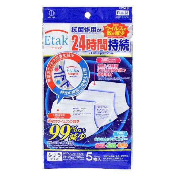 商品画像1