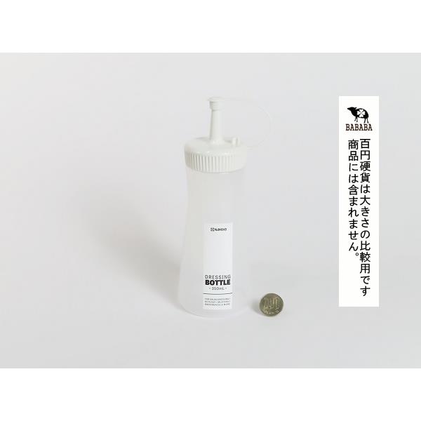 ドレッシングボトル ホワイト 容量350ml (100円ショップ 100円均一 100均一 100均)