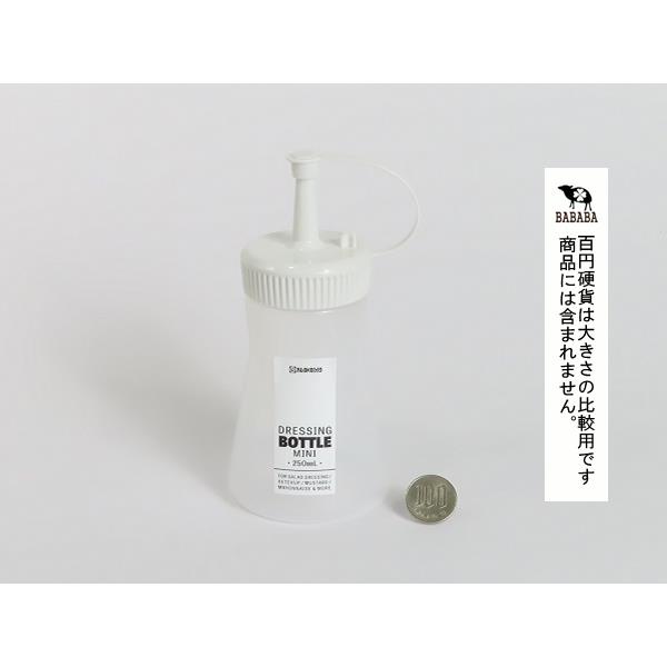 ドレッシンボトル ホワイト ミニサイズ(容量250ml) (100円ショップ 100円均一 100均一 100均)