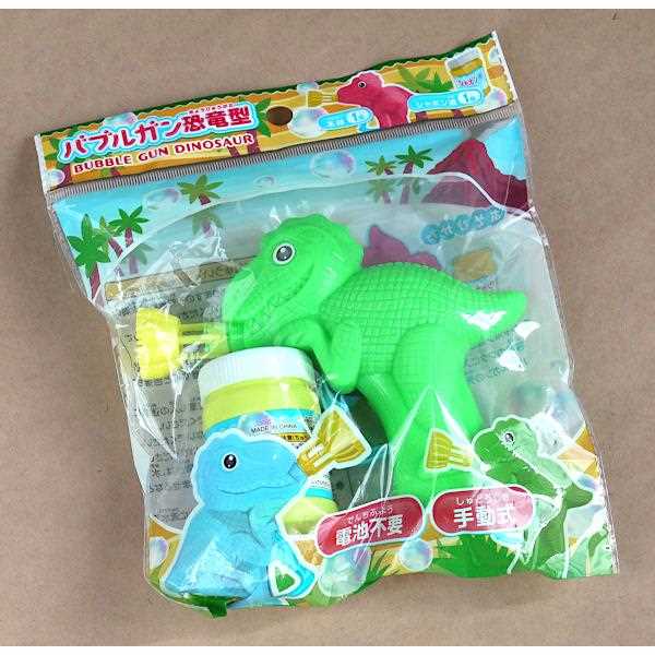 バブルガン 恐竜型 手動式 シャボン液付 ［色指定不可］ (100円ショップ 100円均一 100均一 100均)
