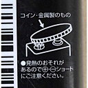 9V形マンガン乾電池 角型 富士通 6F22U (100円ショップ 100円均一 100均一 100均)