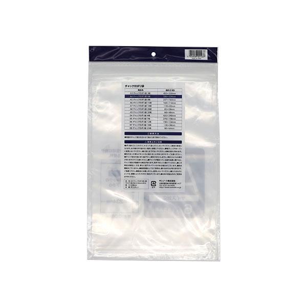 チャック付ポリ袋 A4サイズ対応 非食品用 36×23.8cm 6枚入 (100円ショップ 100円均一 100均一 100均)