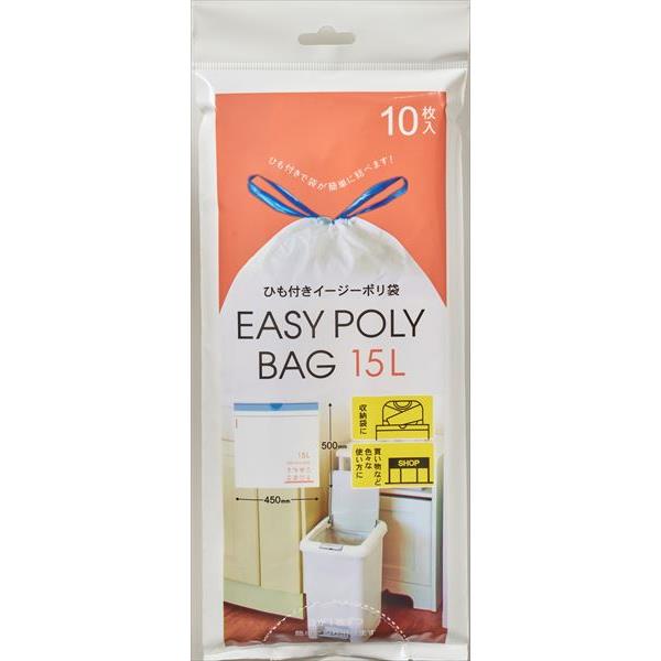 ポリ袋 ひも付 EASY POLY BAG 15L 10枚入 (100円ショップ 100円均一 100均一 100均)