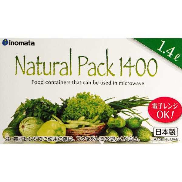 保存容器 Natural Pack 容量1.4L (100円ショップ 100円均一 100均一 100均)