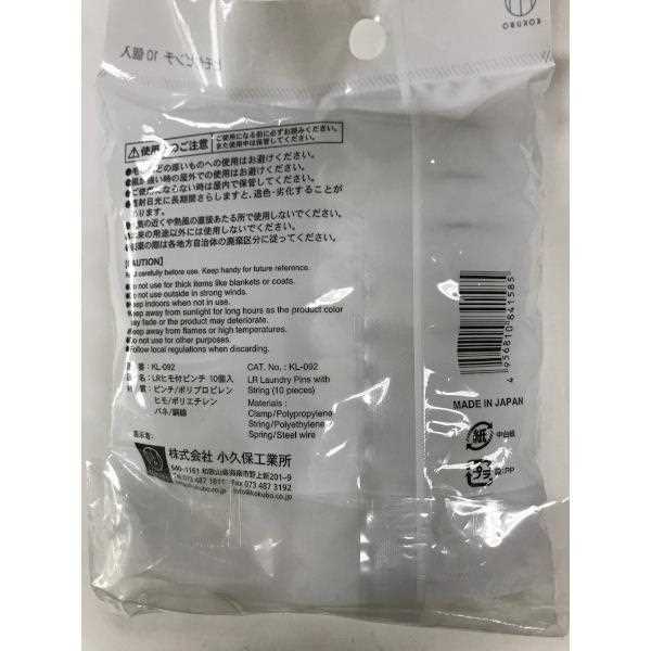 洗濯ばさみ ヒモ付ピンチ LAUND ROMAT 10個入 (100円ショップ 100円均一 100均一 100均)