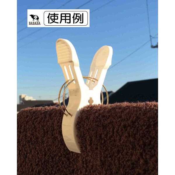 洗濯ばさみ 竿用 厚物ピンチ LAUND RO...の紹介画像3