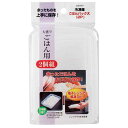 ごはんパック 冷凍庫用 大(容量350ml) 2個入 (100円ショップ 100円均一 100均一 100均)