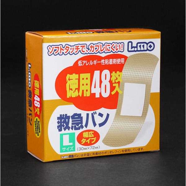 絆創膏 エルモ 救急バン 低アレルギー性粘着剤使用 幅広 Lサイズ(3×7.2cm) 48枚入