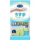 ビニール手袋 ファミリー 薄手 指先強化タイプ グリーン Lサイズ(30cm)