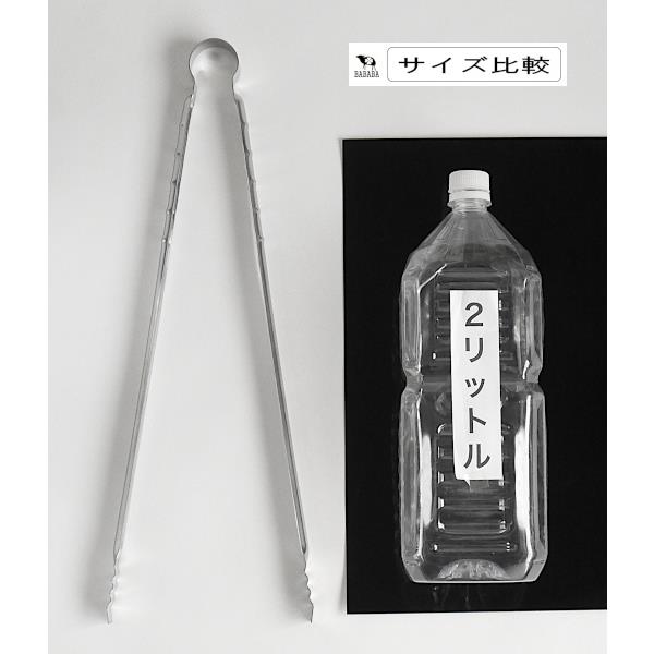 火バサミトング ステンレス製 45cm (100円ショップ 100円均一 100均一 100均)