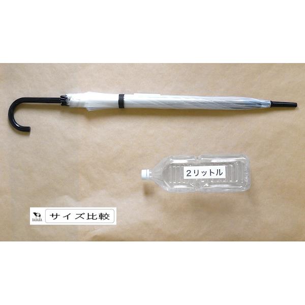 ビニール傘 透明ジャンプ傘 63cm