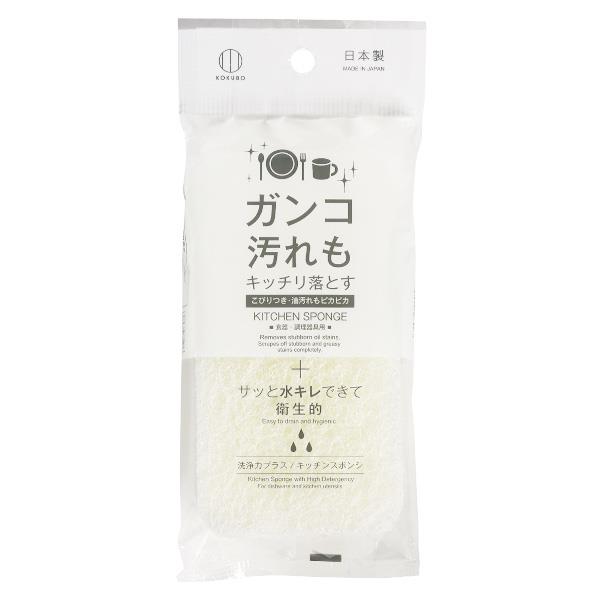 キッチンスポンジ 洗浄力プラス 12×6.3×厚み4cm (100円ショップ 100円均一 100均一 100均)