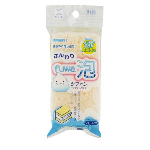 キッチンスポンジ ふんわり泡シフォン ソフトタイプ 11.5×6×厚み5cm (100円ショップ 100円均一 100均一 100均)