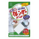 クレンザーパッド ペタッと貼れる 水回り掃除用 3.3×2.5×厚み1.2cm (100円ショップ 100円均一 100均一 100均)