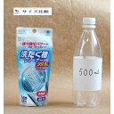 洗たく槽クリーナー 非塩素系 除菌・消臭 1回分(120g) (100円ショップ 100円均一 100均一 100均)