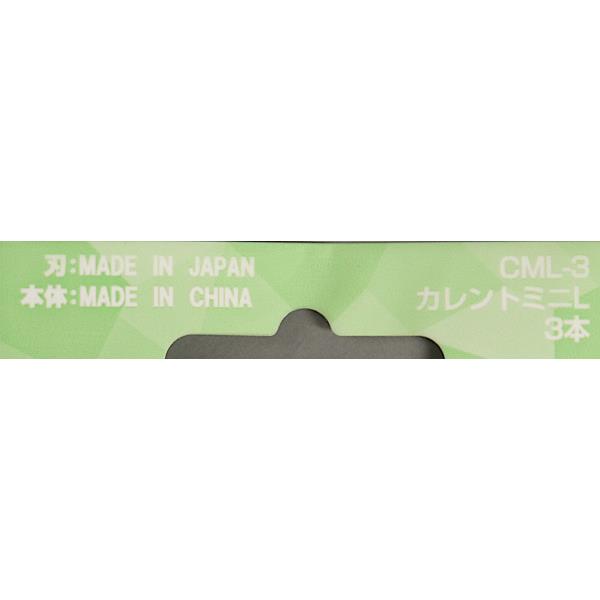 かみそり まゆ・顔用 カレントミニ セーフティガード無 3本入 (100円ショップ 100円均一 100均一 100均)