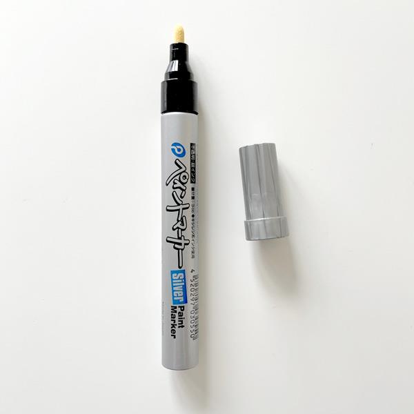 カラーペイントマーカー 銀 (100円ショップ 100円均一 100均一 100均)