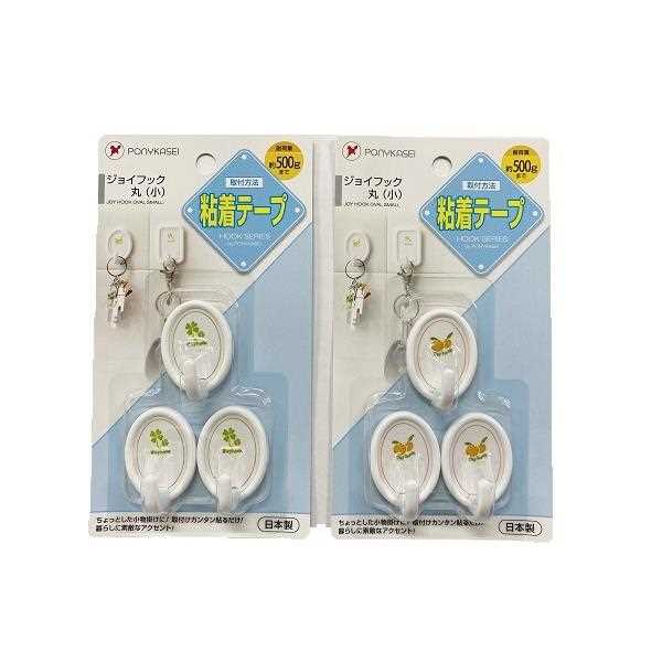 粘着テープフック ジョイフック 丸(小) 2.8×4×奥行1.8cm 3個入 ［色柄指定不可］ (100円ショップ 100円均一 100均一 100均)