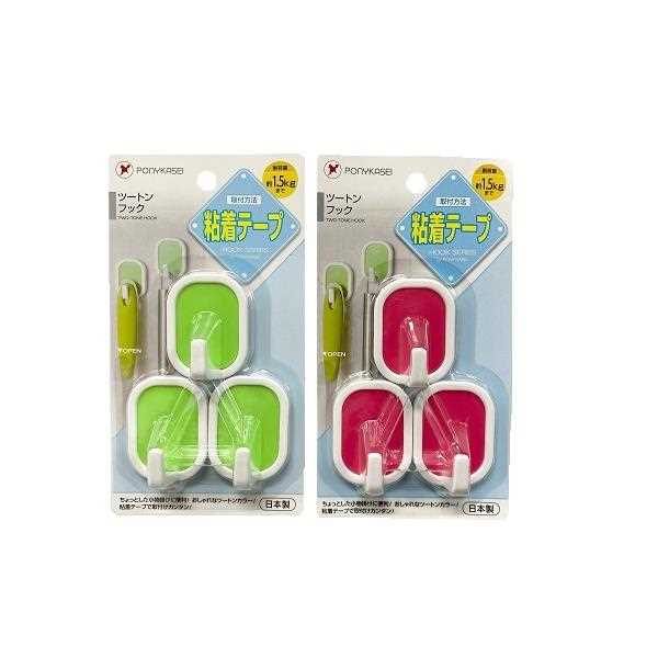 粘着テープフック ツートンフック 3.5×4.5×奥行2cm 3個入 ［色指定不可］ (100円ショップ 100円均一 100均一 100均)