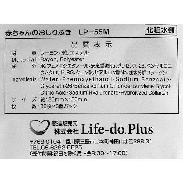 ������դ� �դ��� ��ץ�� ��99%���� 18��15cm 80���3����