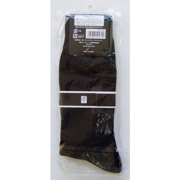 靴下 綿混 リブ 黒 メンズサイズ(25~27cm)
