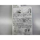 歯間ブラシマスター I型 ブラック S(最小通過径1.0mm) 5本入 キャップ付 (100円ショップ 100円均一 100均一 100均)