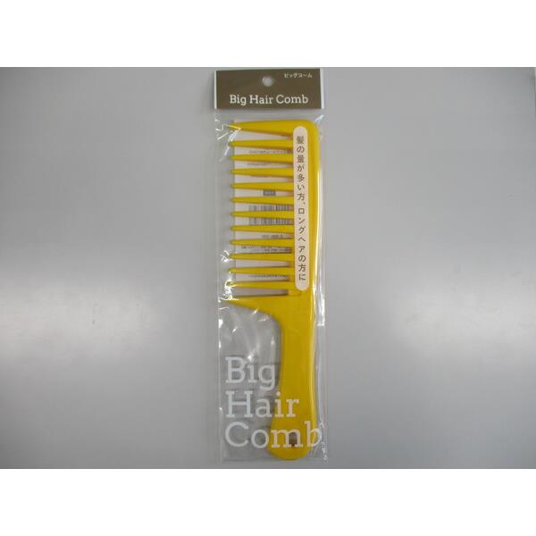 ビックコーム 24cm ［色指定不可］ (100円ショップ 100円均一 100均一 100均)