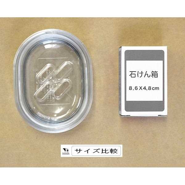 石けん置き ソープトレー クリアタイプ 13×10×高さ4.3cm (100円ショップ 100円均一 100均一 100均)