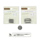 ベルト送り 2cm/2.5cm 3個入 ［色サイズ指定不可］ (100円ショップ 100円均一 100均一 100均)