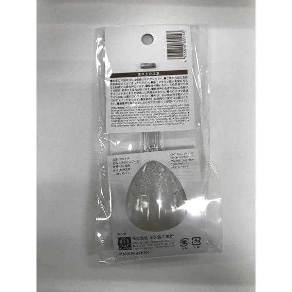 汁切スプーン 卓上取り分け用 15cm (100円ショップ 100円均一 100均一 100均)