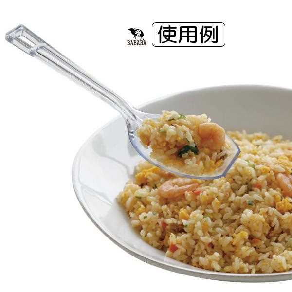 盛付スプーン 卓上取り分け用 21cm (100円ショップ 100円均一 100均一 100均)