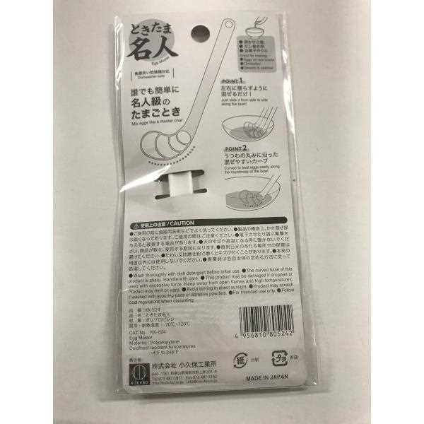 ときたま名人 16.5cm (100円ショップ 100円均一 100均一 100均)
