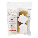 メラミンスポンジ 食パン形 4.5×4.5×厚み2cm 8個入 (100円ショップ 100円均一 100均一 100均)(3)