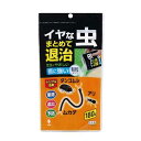 害虫駆除剤 イヤな虫まとめて退治 粉粒タイプ 180g (100円ショップ 100円均一 100均一 100均)