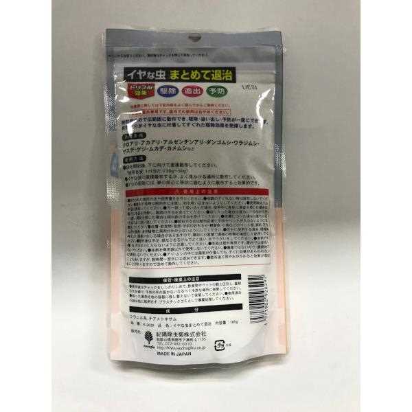 害虫駆除剤 イヤな虫まとめて退治 粉粒タイプ 180g (100円ショップ 100円均一 100均一 100均)